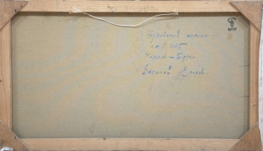 Preview: Berlin. Nicht aufgreifbarer Moment